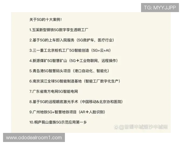 5g智能电网白皮书助力实现电网的智能化、自动化与信息化的深度融合 5g智能电网白皮书助力实现电网的智能化、自动化与信息化的深度融合