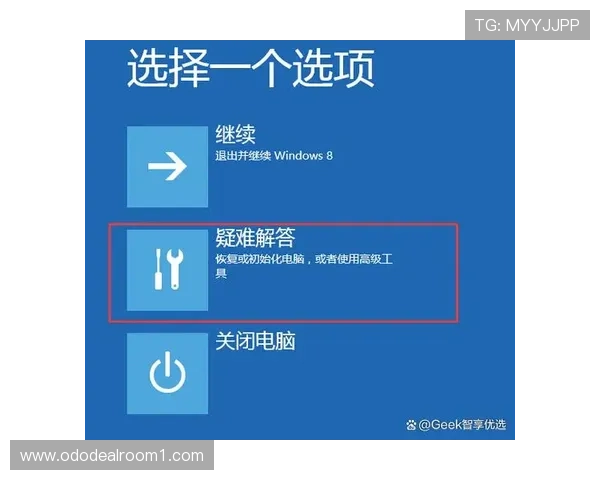 BTI体育登录入口常见错误及解决方案，提升登录成功率与用户体验