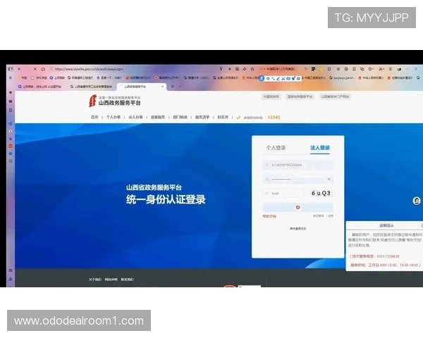bwin必赢亚洲最新地址官方入口账号注册流程详细步骤指导 bwin必赢亚洲最新地址官方入口账号注册流程详细步骤指导