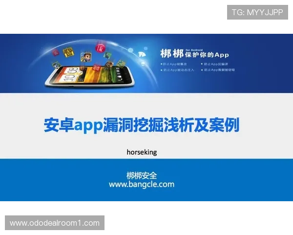 PP游戏官网安全保障措施全面解析确保玩家账号信息安全无忧