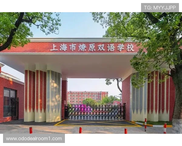 上海三公学校学费标准及奖学金政策详细介绍帮助学生合理规划学费支出