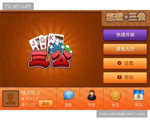 三公纸牌游戏玩法详解与技巧分享让你轻松掌握赢牌秘诀 三公纸牌游戏玩法详解与技巧分享让你轻松掌握赢牌秘诀