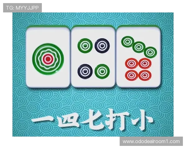 二人麻将必胜玩法详解提升胜率的实用技巧与策略分析 二人麻将必胜玩法详解提升胜率的实用技巧与策略分析