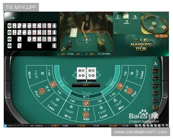 二八杠麻将规则详解及实战技巧提升你的游戏水平和获胜几率