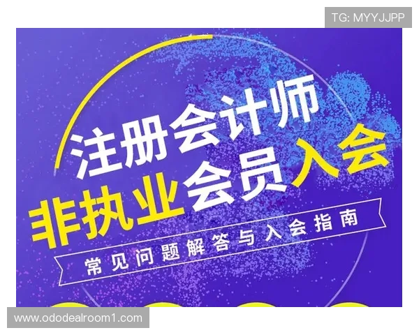 亚洲必赢会员注册指南全面解析让你轻松掌握注册步骤与注意事项