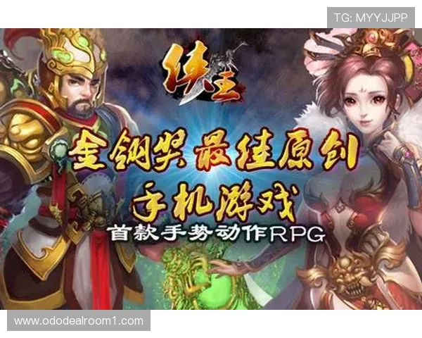 亚洲必赢游戏最新优惠活动汇总助你享受更多福利与惊喜 亚洲必赢游戏最新优惠活动汇总助你享受更多福利与惊喜