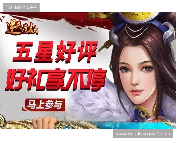 全面解析PP电游官网的最新优惠活动与丰富游戏资源,助你轻松赢取大奖