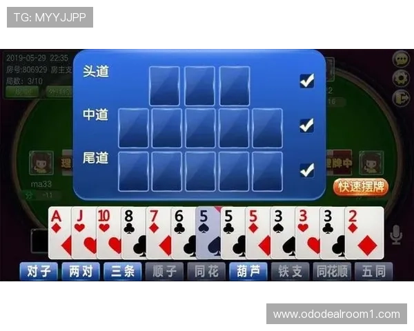 十三水怎么玩最有趣玩法介绍及提升胜率的实用技巧分享