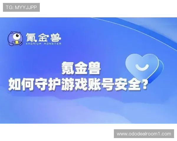 如何快速找到必赢平台网址官方入口保障游戏安全与顺畅体验