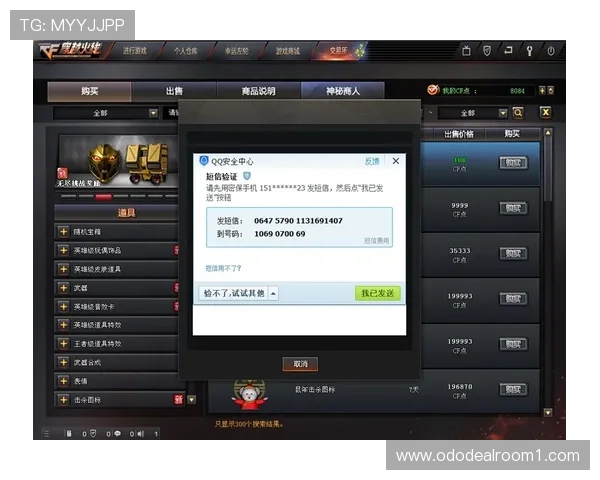 如何通过官方渠道安全下载CF游戏，确保账号安全与游戏体验