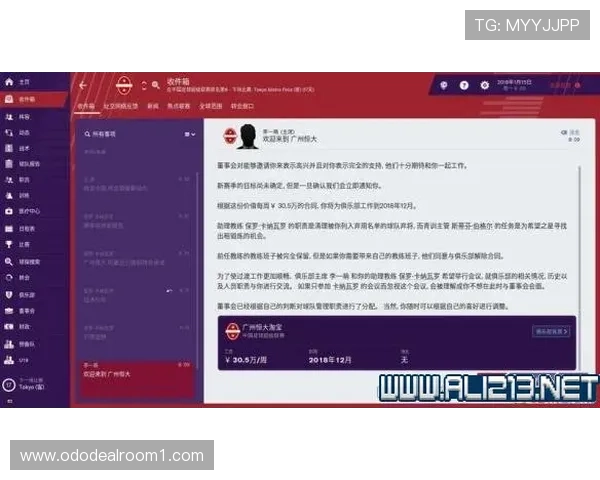 必赢76net注册流程详解，新手玩家快速入门的完整指南