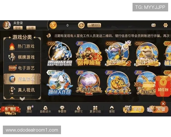 必赢亚洲官方入口最新优惠活动介绍丰富奖励内容提升玩家参与热情