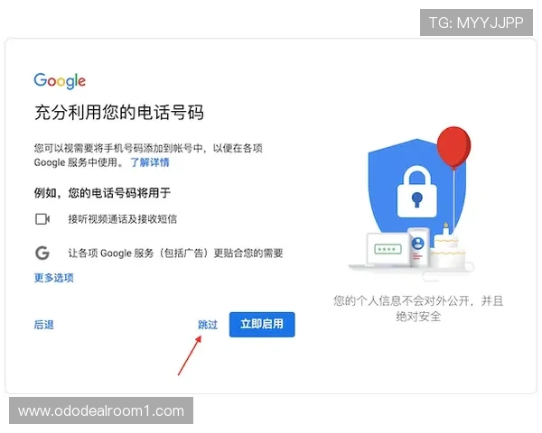 必赢伟德注册流程详解新手快速上手注册步骤与常见问题解决方案