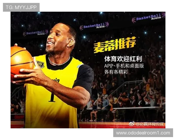 必赢体育官网入口提供最新安全稳定的登录通道确保玩家畅享游戏体验