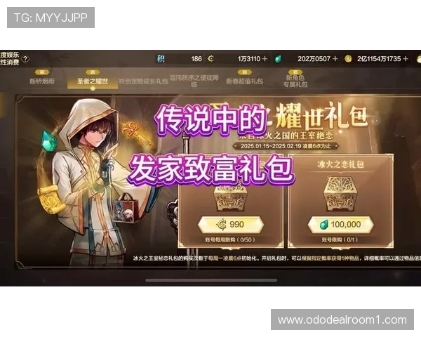 必赢国际全部网站最新优惠活动汇总，丰富奖励助力玩家轻松赢取丰厚奖金