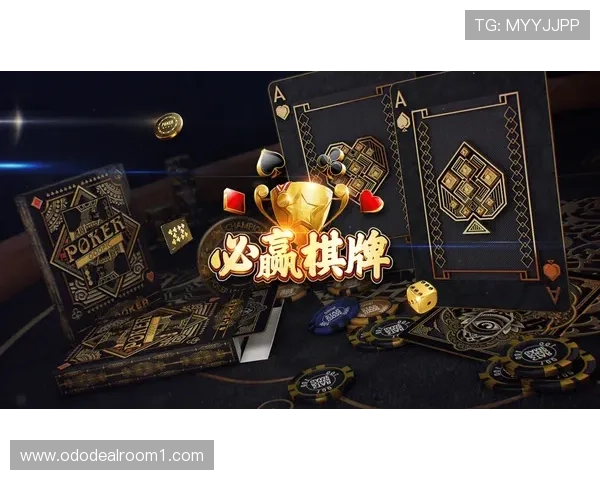 必赢棋牌2021用户评价与口碑分析帮助新手选择安全可靠的游戏平台 必赢棋牌2021用户评价与口碑分析帮助新手选择安全可靠的游戏平台