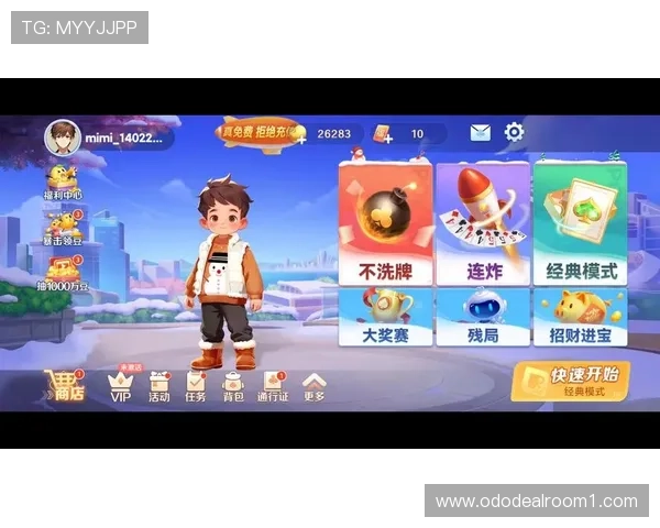 支持好友对战的在线斗地主免费游戏让你轻松组局享受亲友间的欢乐时光